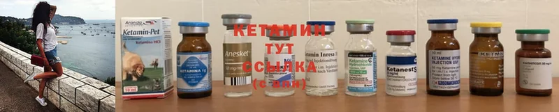 как найти закладки  Абинск  КЕТАМИН ketamine 