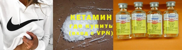 MDMA Premium VHQ Белокуриха