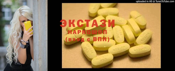 MDMA Premium VHQ Белокуриха